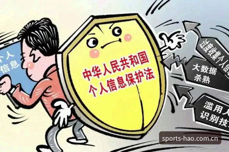 浩瀚体育平台安全机制详解：账户保护与使用指南